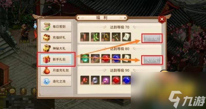 动漫周边入门：五大问题与答案，带你轻松入圈