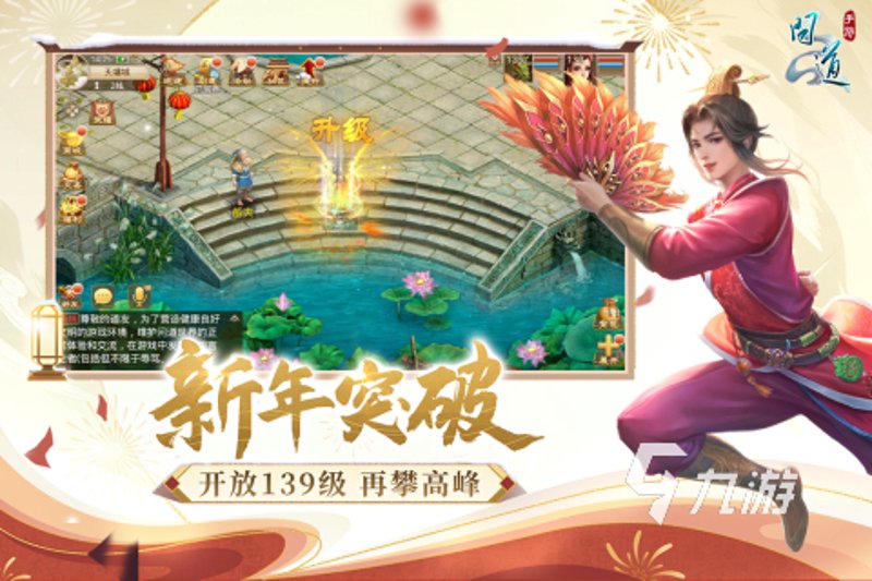 2026年，新游市场“套路”再进化：从玩法创新到生态重构