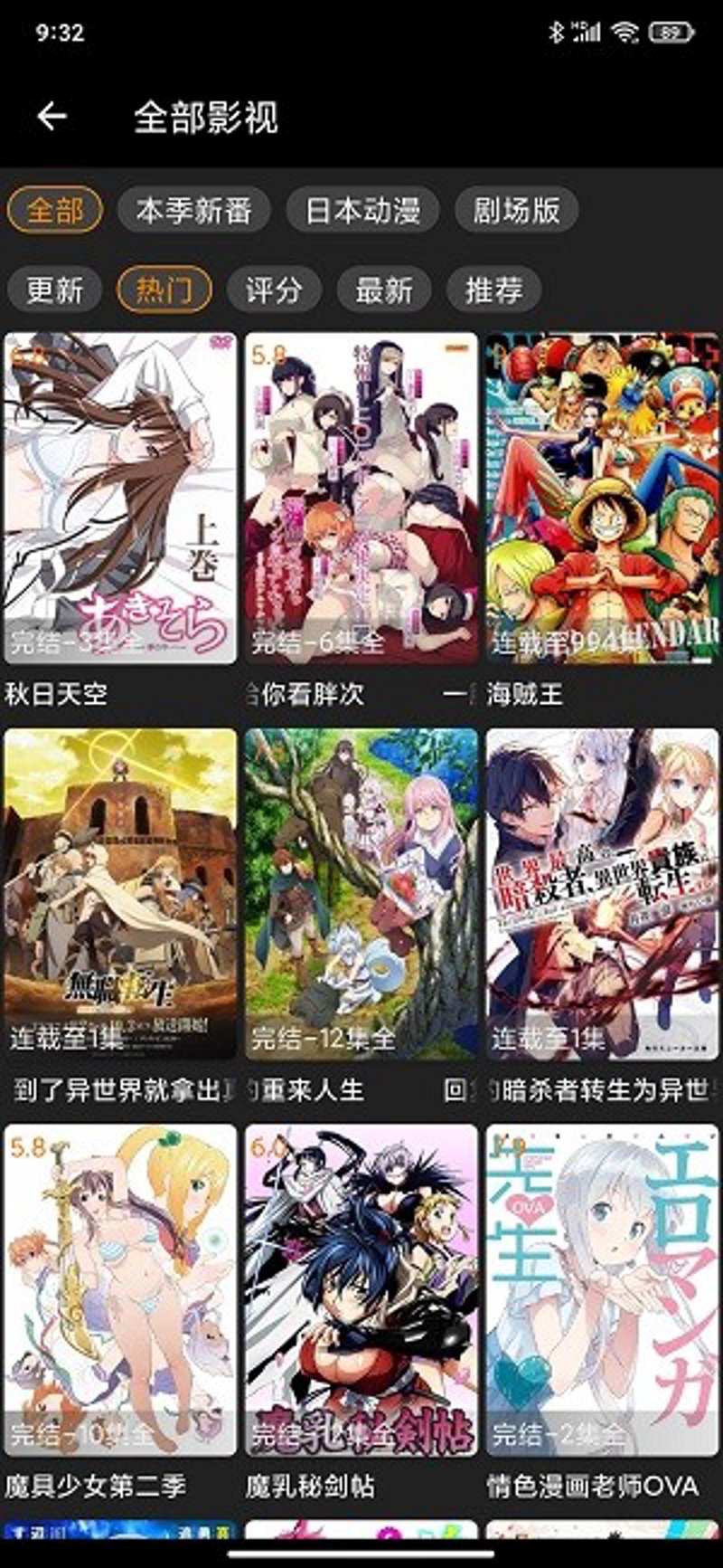 一招制敌！《燕云十六声》战斗系统与资源管理全解析