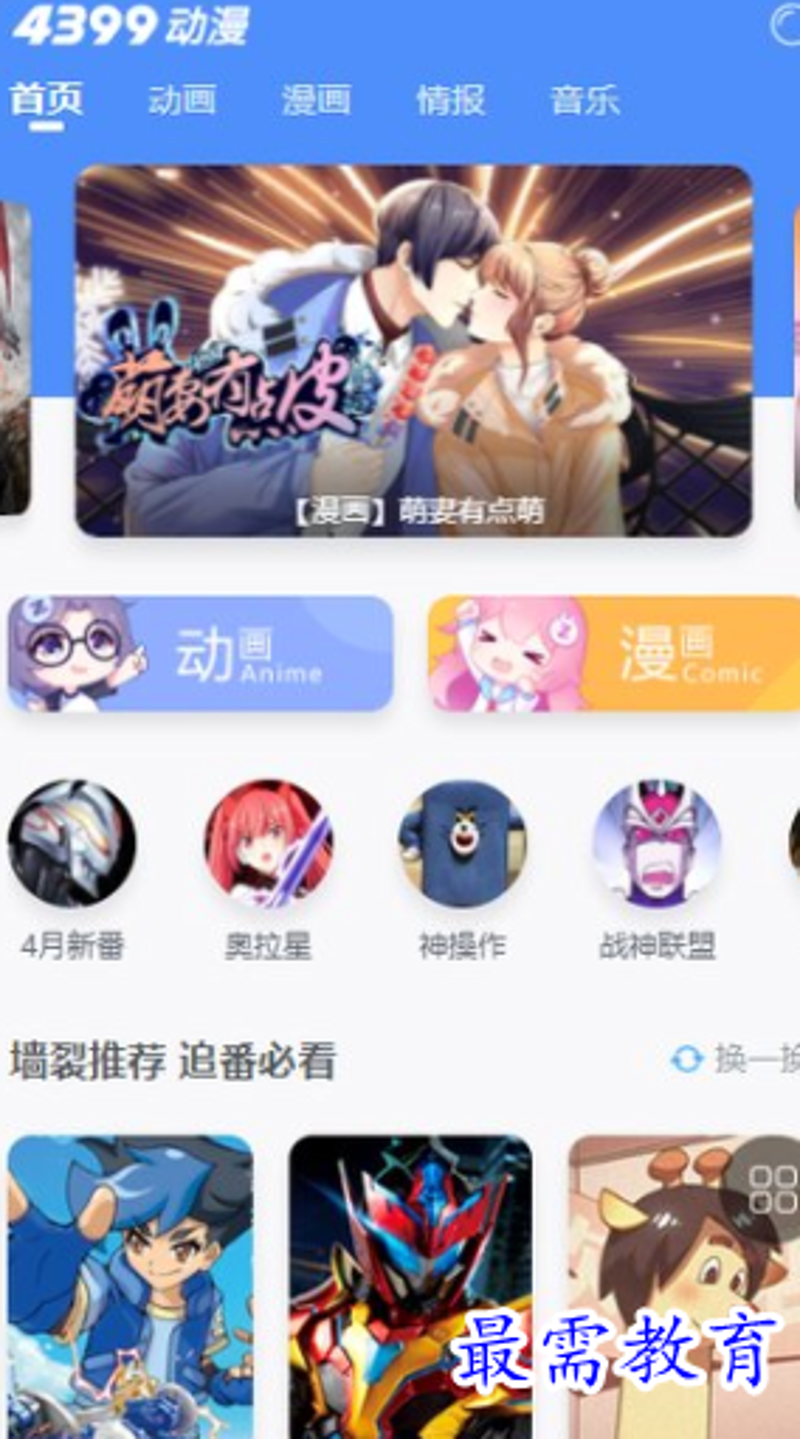 手游礼包助手：一键领取，福利秒到账
