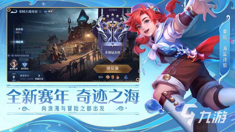 热门手游